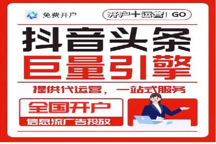 SEM代运营公司成功案例：助力企业快速实现盈利