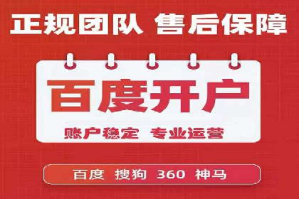 百度网络推广案例解析：看这家企业如何实现业绩翻番