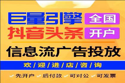 案例分享：SEM推广竞价代运营助力企业实现业绩目标