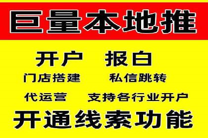 信息流优化师案例：助力电商快速提升销量
