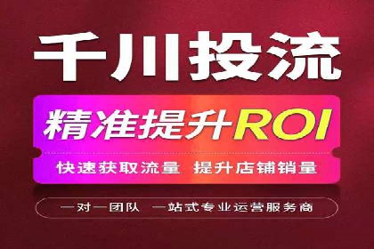 抖音信息流代理实战：如何实现广告高效投放